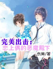 我的初恋是暗恋